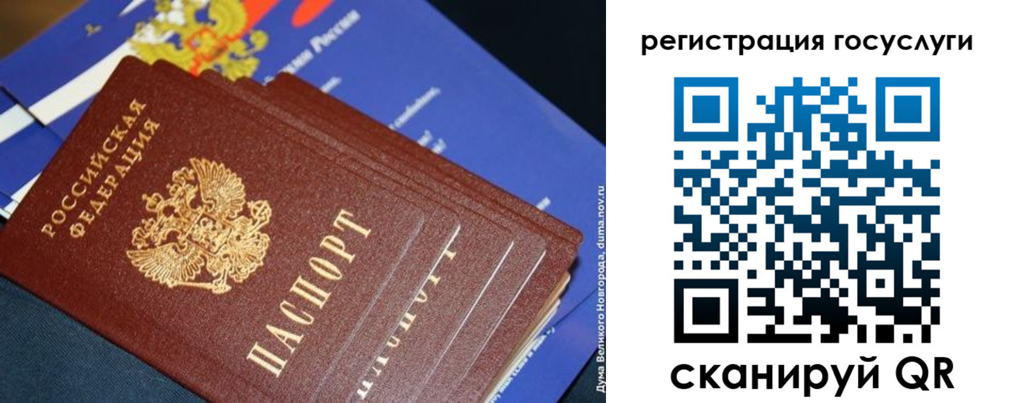 прописка регистрация в Майкопе
