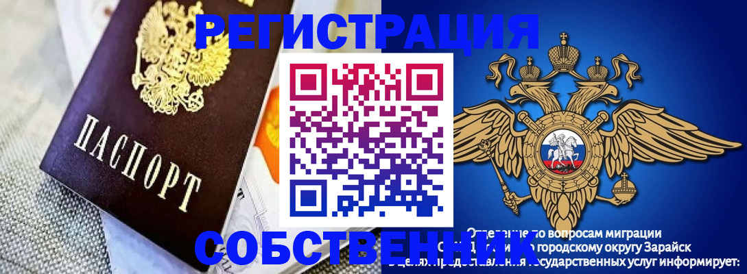 временная регистрация госуслуги в Майкопе